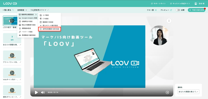 スクリーンショット 2025-07-17 0.24.19
