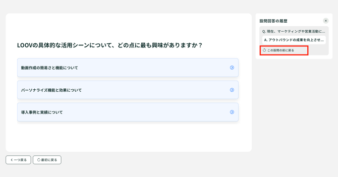 スクリーンショット 2025-07-17 0.30.11