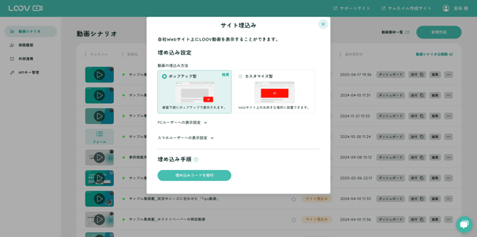 スクリーンショット 2025-07-17 13.28.22