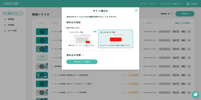 スクリーンショット 2025-07-17 13.31.31