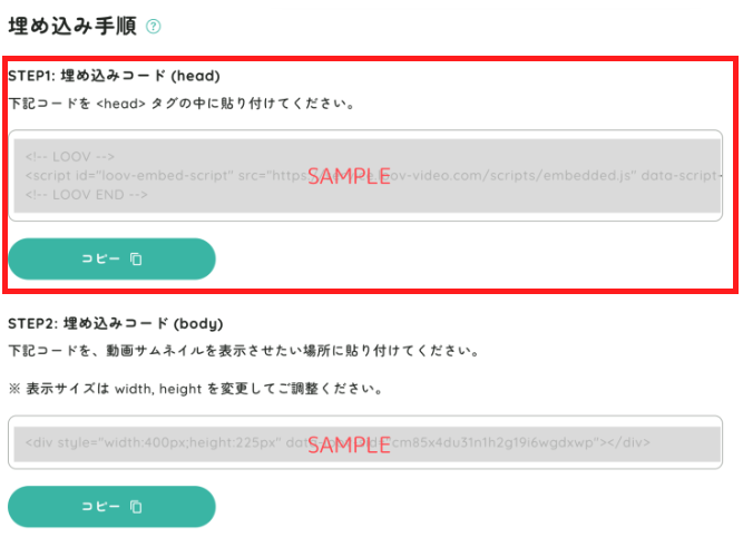 スクリーンショット 2025-07-17 14.43.23