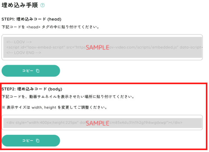 スクリーンショット 2025-07-17 14.44.12