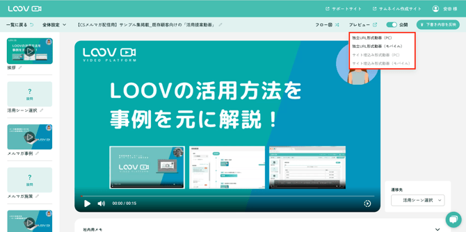 スクリーンショット 2025-07-17 18.58.11