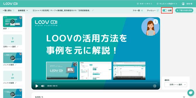 スクリーンショット 2025-07-17 19.01.06