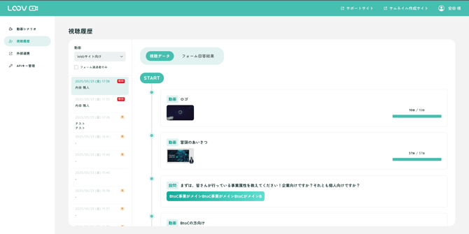 スクリーンショット 2025-07-17 21.44.51