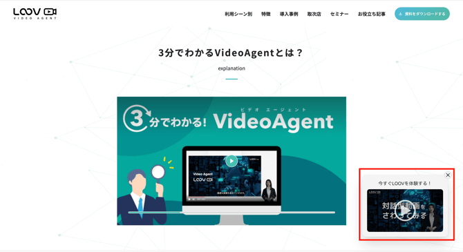 スクリーンショット 2025-07-18 17.27.43