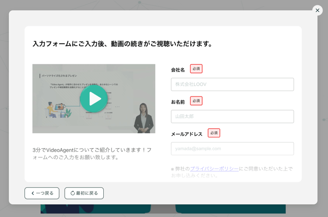 スクリーンショット 2025-07-18 17.29.41