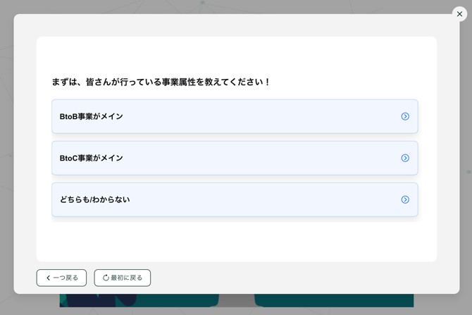 スクリーンショット 2025-07-18 17.31.13