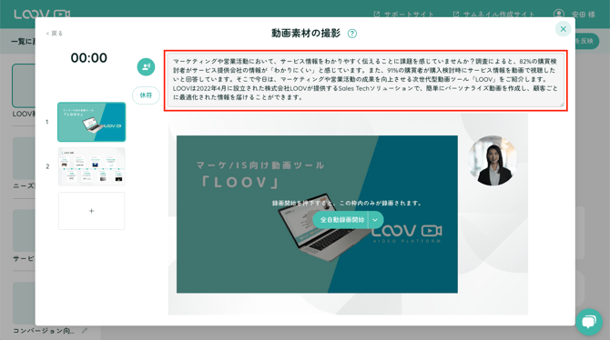 スクリーンショット 2025-07-23 19.11.48
