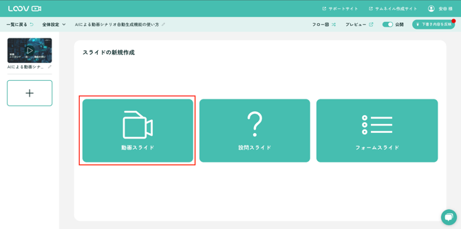 スクリーンショット 2025-07-25 0.45.30