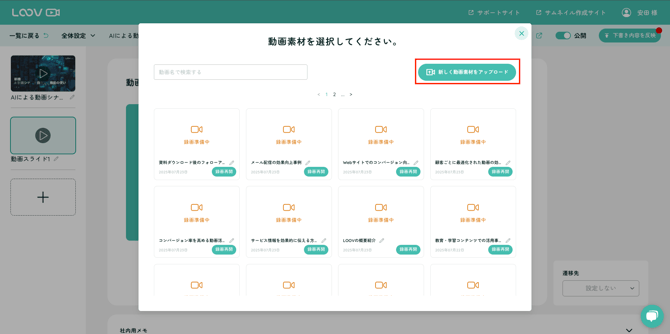 スクリーンショット 2025-07-25 0.47.41