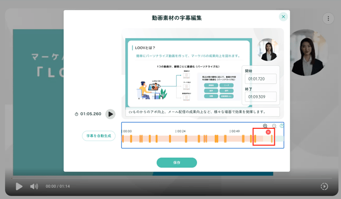スクリーンショット 2025-07-31 11.29.51
