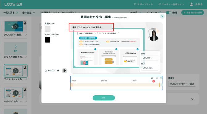 スクリーンショット 2025-08-01 11.11.48