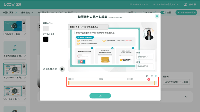 スクリーンショット 2025-08-01 11.12.11