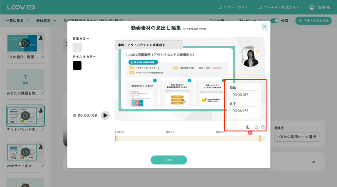 スクリーンショット 2025-08-01 11.12.36
