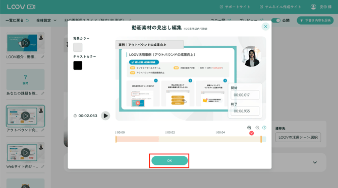 スクリーンショット 2025-08-01 11.16.24