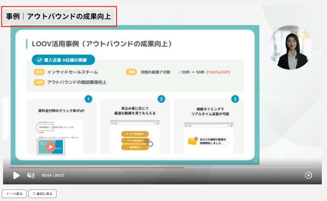 スクリーンショット 2025-08-01 11.27.27