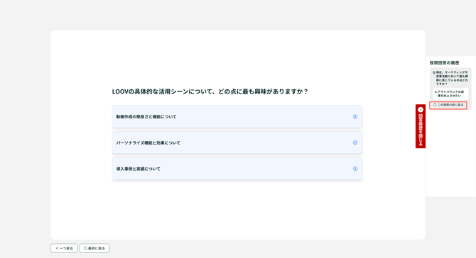 スクリーンショット 2025-08-05 14.27.10