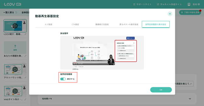 スクリーンショット 2025-08-05 14.28.16