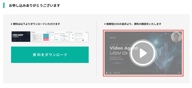 スクリーンショット 2025-08-14 11.23.08