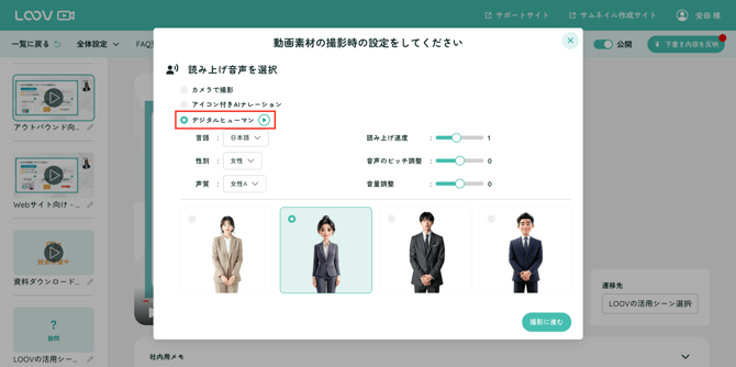 スクリーンショット 2025-08-14 14.04.30