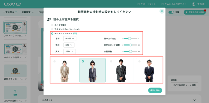 スクリーンショット 2025-08-14 14.05.57