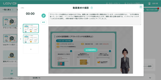 スクリーンショット 2025-08-14 14.07.05