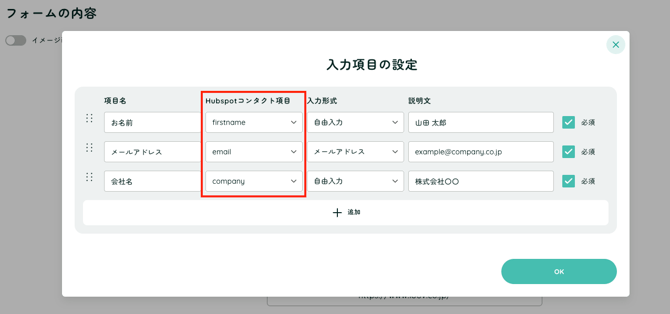 スクリーンショット 2025-08-18 17.16.45
