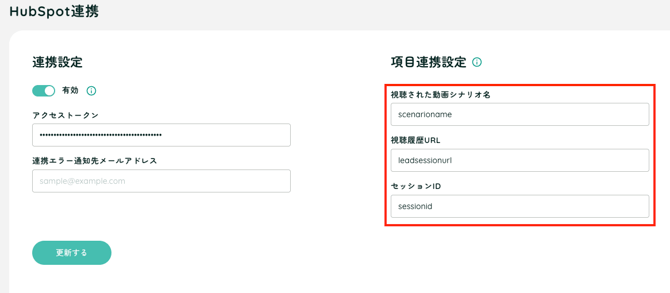 スクリーンショット 2025-08-18 17.20.16