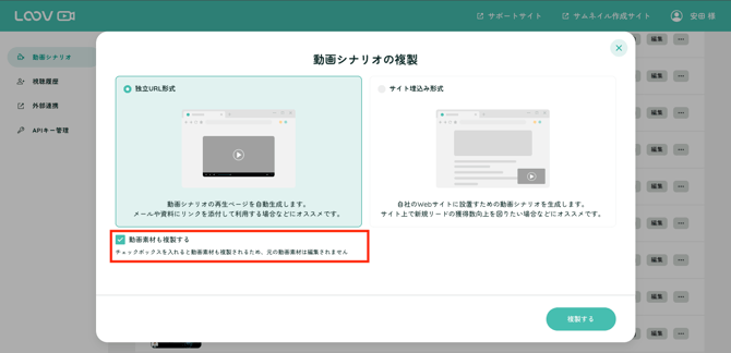 スクリーンショット 2025-08-25 22.44.37-1