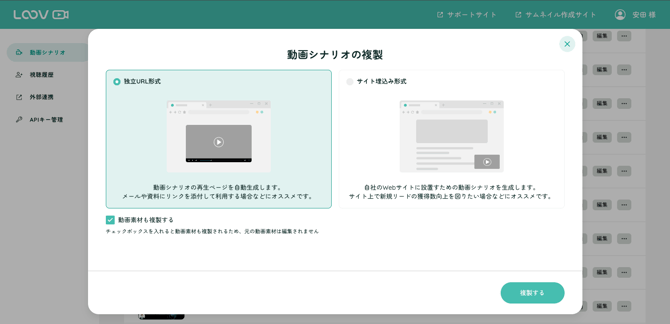 スクリーンショット 2025-08-25 22.44.37