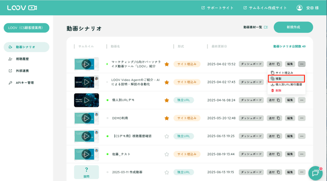 スクリーンショット 2025-08-26 12.01.35