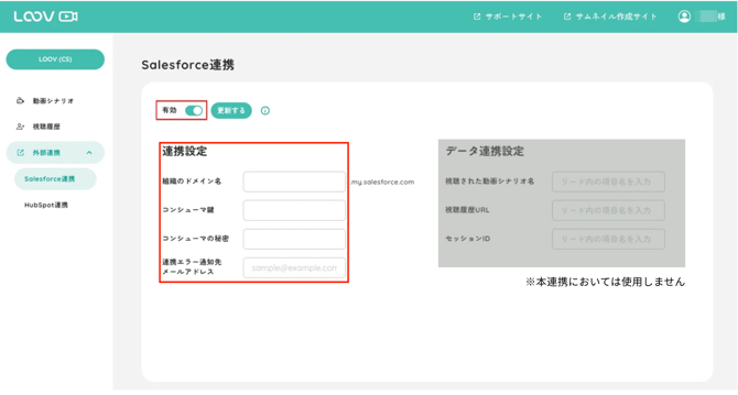 スクリーンショット 2025-09-03 18.31.46