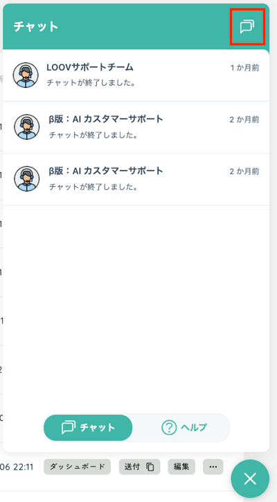 スクリーンショット 2025-09-04 14.54.12