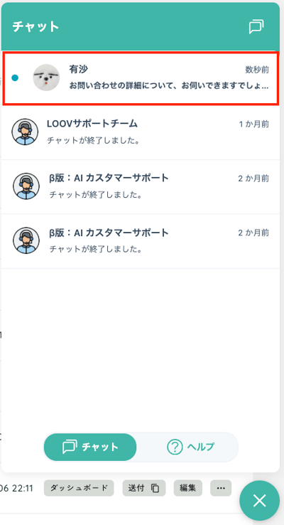 スクリーンショット 2025-09-04 15.00.39