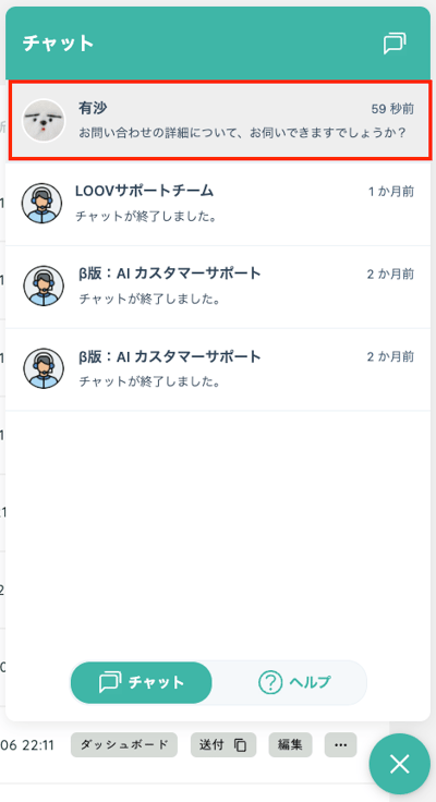 スクリーンショット 2025-09-04 15.02.03