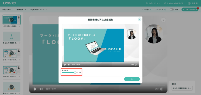スクリーンショット 2025-09-06 14.24.56