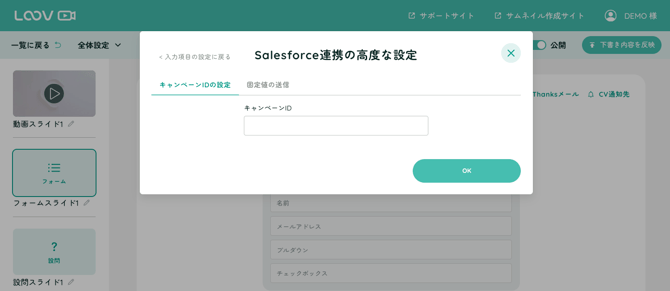 スクリーンショット 2025-09-09 21.12.42