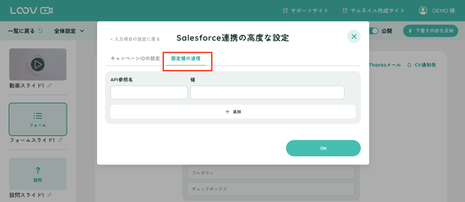 スクリーンショット 2025-09-09 21.13.38