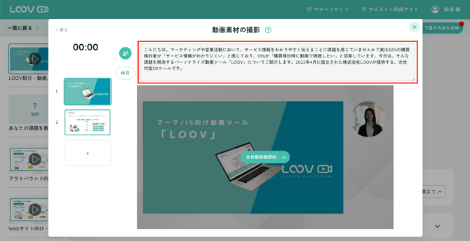 スクリーンショット 2025-09-10 15.04.47