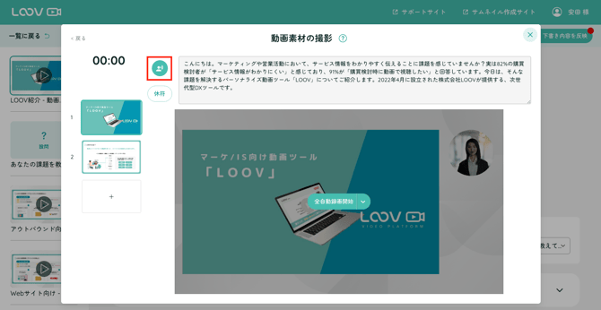 スクリーンショット 2025-09-10 15.05.11