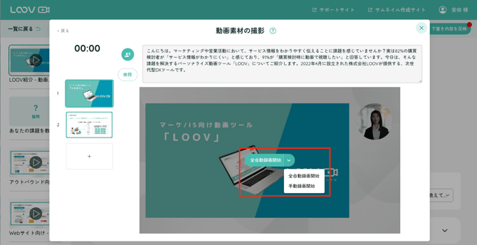 スクリーンショット 2025-09-10 15.06.22
