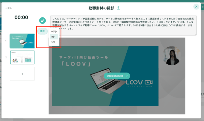 スクリーンショット 2025-09-10 15.07.41