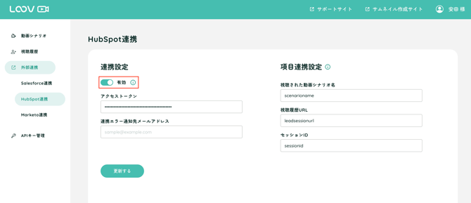 スクリーンショット 2025-09-10 17.55.42