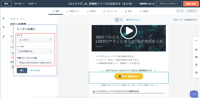スクリーンショット 2025-09-10 18.01.40