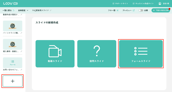 スクリーンショット 2025-09-12 12.40.46