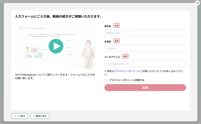 スクリーンショット 2025-09-12 12.44.55
