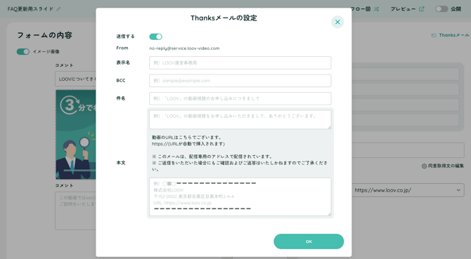 スクリーンショット 2025-09-12 12.47.03