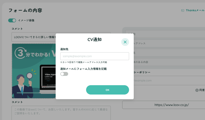 スクリーンショット 2025-09-12 12.47.42