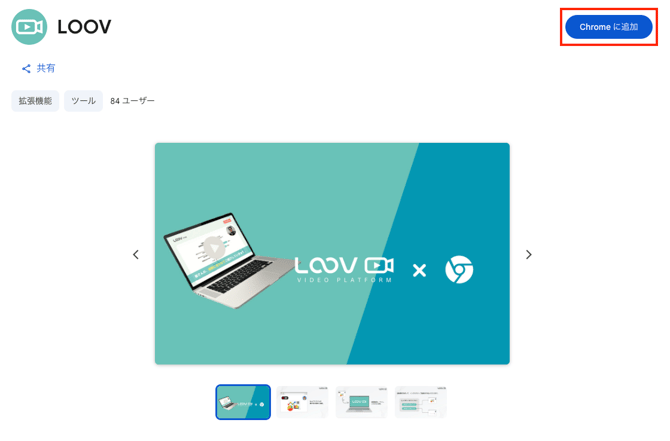 スクリーンショット 2025-09-12 18.48.54